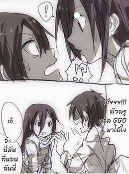 Kirito x Kirito