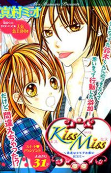 Kiss x Miss