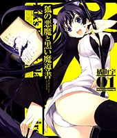 Kitsune no Akuma to Kuroi Madousho
