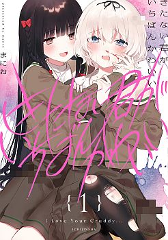 Kitanai Kimi ga Ichiban Kawaii