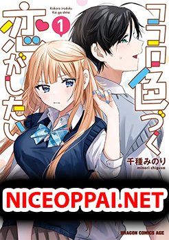 Kokoro Irozuku Koi ga Shitai