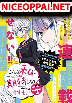 Konna Watashi ni Kitaishinai de อย่ามาคาดหวังกับคนแบบชั้น