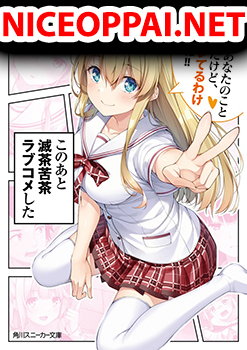 Kono ato Mechakucha Lovekome Shita Hontou wa Anata no Koto Daisuki Dakedo, Zettai Bareteru wake nai yo ne!