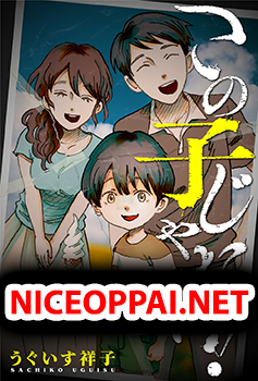 Kono Ko ja Nai!