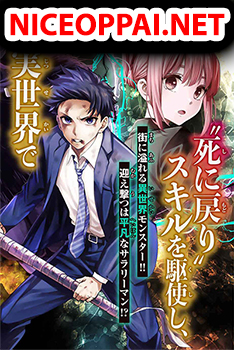 Kono Sekai ga Izure Horobu Koto wo, Ore dake ga Shitte Iru มีเพียงฉันเท่านั้นที่รู้ว่าโลกนี้กำลังจะล่มสลาย
