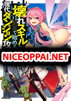 Koware Skill de Hajimeru Gendai Dungeon Kouryaku