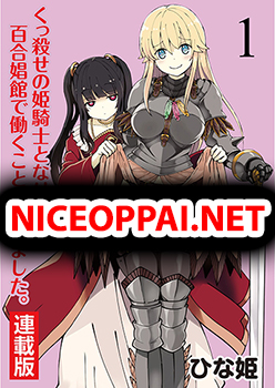 Kukkorose no Himekishi to nari, Yuri Shoukan de Hataraku koto ni Narimashita