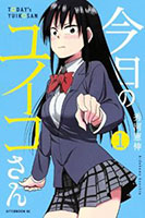 Kyou No Yuiko San
