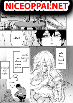 Kyou mo Ansatsusha wa Hirotta Dorei Shoujo ni Nakanaka Katenai