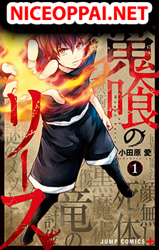 Makui no Risu