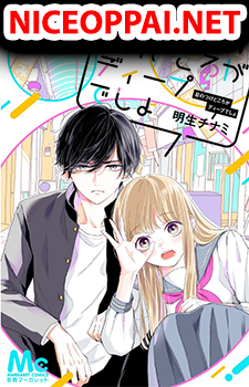 Me no Tsukedokoro ga Deep Desho