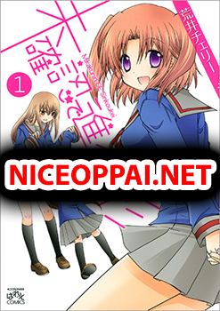Mikakunin De Shinkoukei
