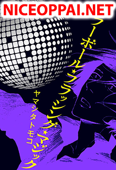 Mirror Ball Flashing Magic