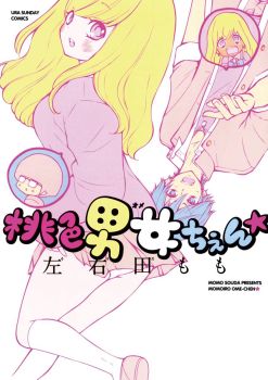 Momoiro Ome-chen
