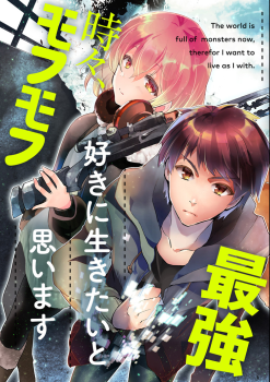 Monster Ga Afureru Sekai Ni Natta Node, Suki Ni Ikitai To Omoimasu