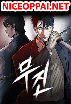 Mujin