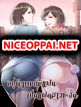 My Twin Girlfriends Loves Me So Much อยู่ดีๆผมก็มีแฟนเป็นแฝดสาวซะงั้น