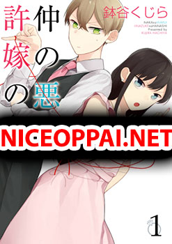 Naka no warui iinazuke no hanashi