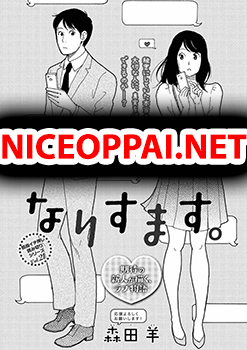 Narisumasu.