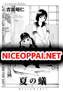 Natsu No Ari