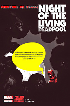 Night of The Living DeadPool