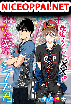 Nishimori san Chi no Shinobu kun