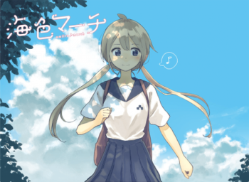 Ocean-Colored March