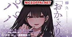 Okaeri, Papa