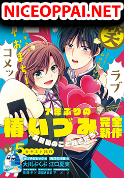 Omae Watashi no Koto Suki daro?