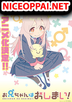 Onimai: I'm Now Your Sister!