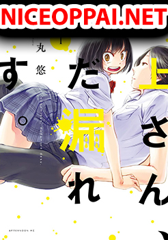 Oogami-san, Dadamore desu