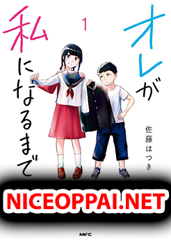 Ore ga Watashi Ni Naru made