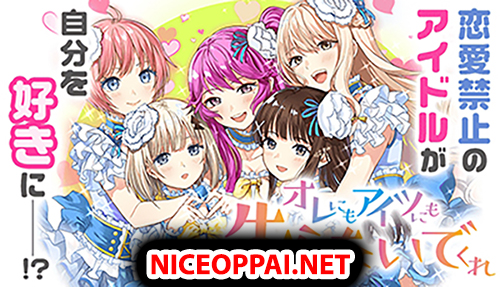 Ore ni mo Aitsu ni mo Tsugeranaide kure