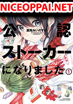 Oshi ga kounin sutouka ni narimashita ไหงไอดอลที่ผมชื่นชอบถึงกลายเป็นสตอล์คเกอร์ได้ละเนี่ย