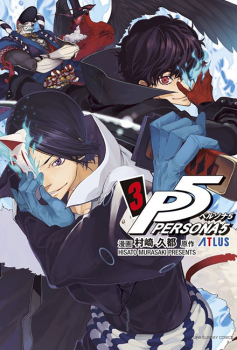 Persona 5