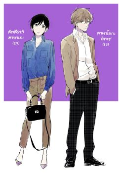 Promise Cinderella ~Goshujinsama wa Danshikōsei~