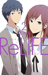 ReLIFE