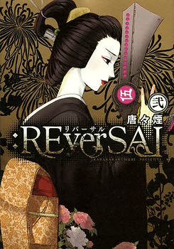 Reversal