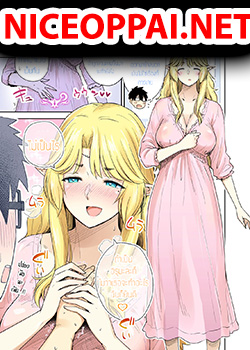 Rinjin Elf Manga
