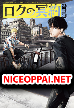 Roku no Meiya