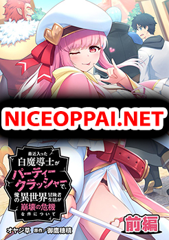 Saikin Haitta Shiro Madoushi Ga Party Crusher De, Ore No Isekai Bouken-sha Seikatsu Ga Houkai No Kiki Na Kudan Ni Tsuite