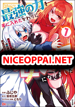 Saikyou no Chikara wo Te ni Ireta Kawari ni Onna ni Narimashita