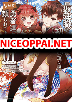 Saikyou Shoku <Ryukishi> Kara Shokyu Shoku <Hakobiya> Ni Nattano Ni, Naze Ka Yushatachi Kara Tayoraretemasu