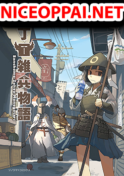 Sanchoume Zouhyou Monogatari