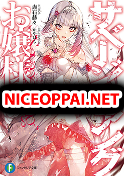 Savage Fang Ojou-sama Shijou Saikyou no Youhei wa Shijou Saikyou no Bougyaku Reijou to Natte Nidome no Sekai wo Musou Suru