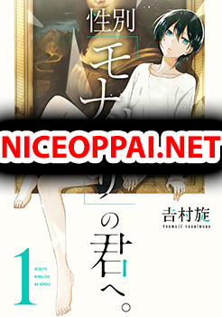 Seibetsu "Mona Lisa" no Kimi he.