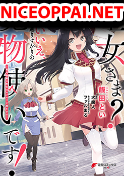 Seijo-sama? Iie, Toorisugari no Mamonotsukai Desu! ~Zettai Muteki no Seijo wa Mofumofu to Tabi wo Suru~