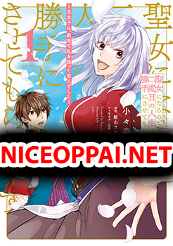 Seijo ni naru no de Nidoume no Jinsei wa Katte ni sasete moraimasu ~Outaishi wa, Zensei de Watashi wo Futta Koibito deshita~