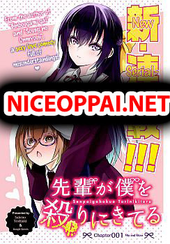 Senpai ga Boku wo Torinikiteru รุ่นพี่กำลังปั่นหัวผม
