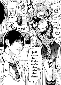 Sex Manga